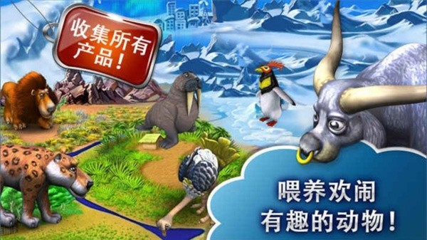疯狂农场3免费版(2)