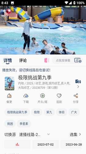 青柠影视官方免费版图2