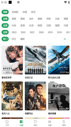 青柠影视官方免费版图3