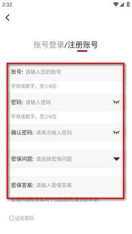 青柠影视手机最新版本图3