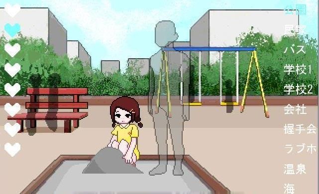 透明人间君的日常图1