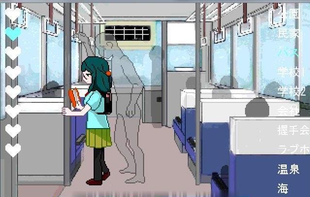 透明人间君的日常图2