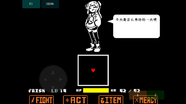 娘化烟枪模组传说之下图2