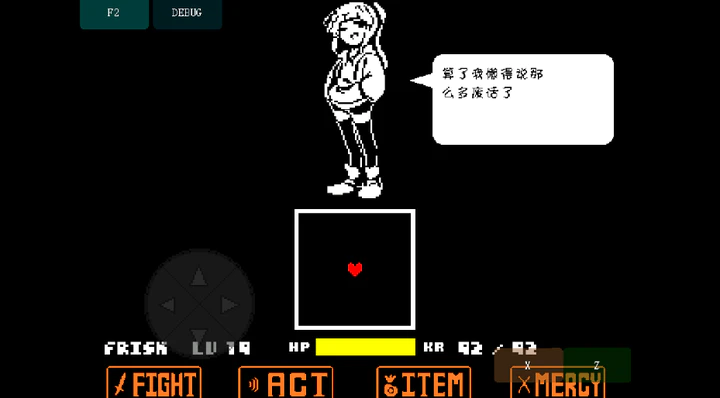 娘化烟枪模组传说之下图3