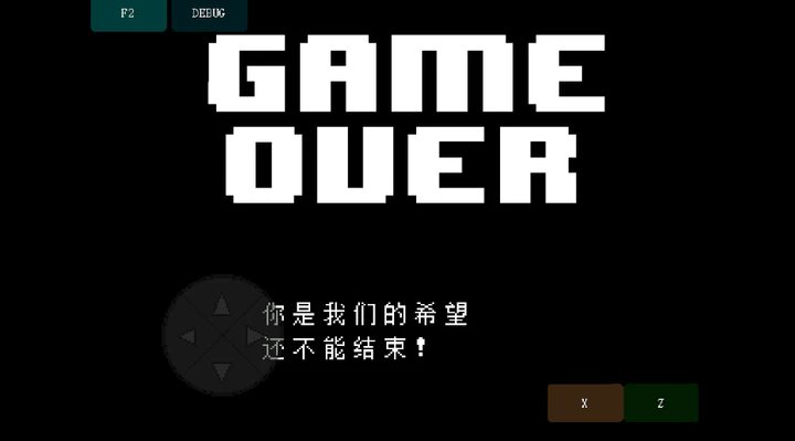 娘化烟枪模组传说之下图1