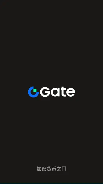 gate交易所图2