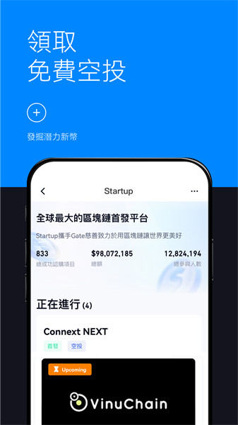 hotcoin交易所图1