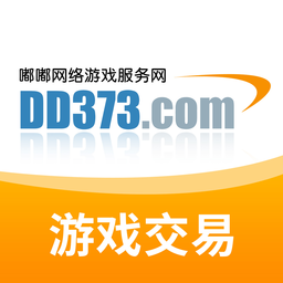 dd373交易平台官方版 v1.0.0