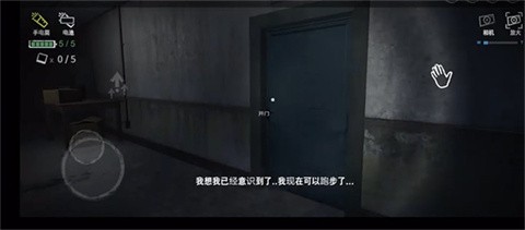 雾医院图1