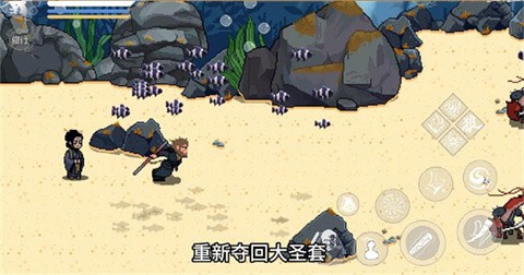黑神话悟空像素版龙宫篇图2