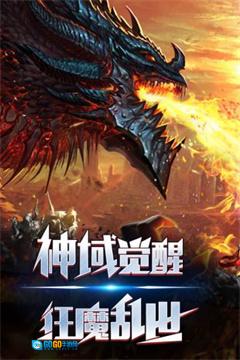 暗黑领主果盘版图1