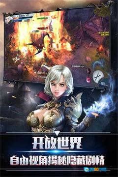 暗黑领主果盘版图2