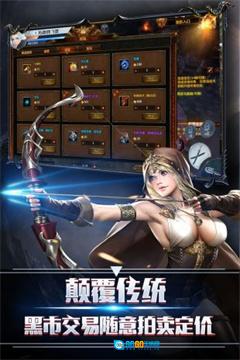 暗黑领主果盘版图3