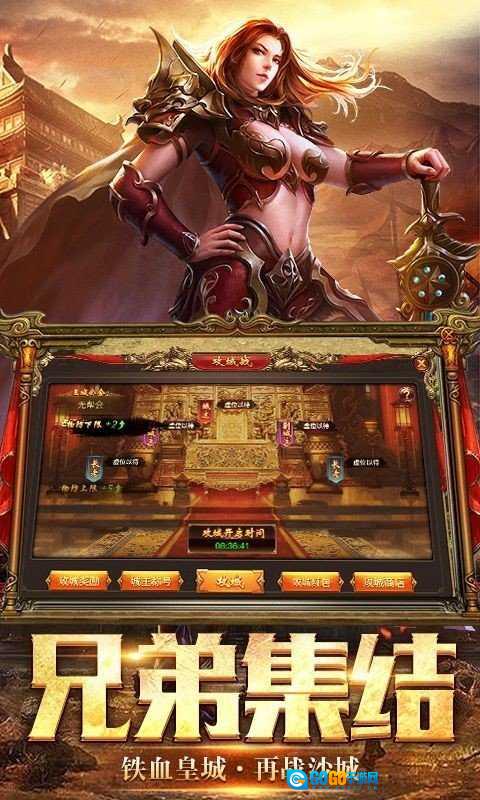 完美沉默神器版图2