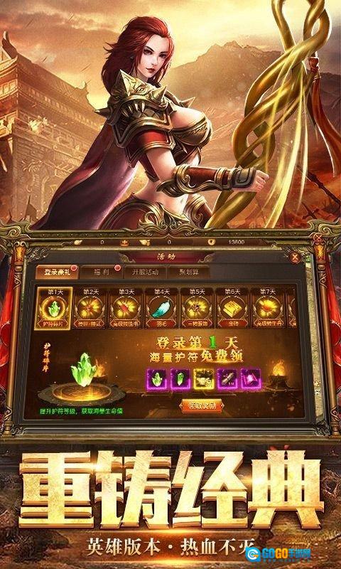 完美沉默神器版图1