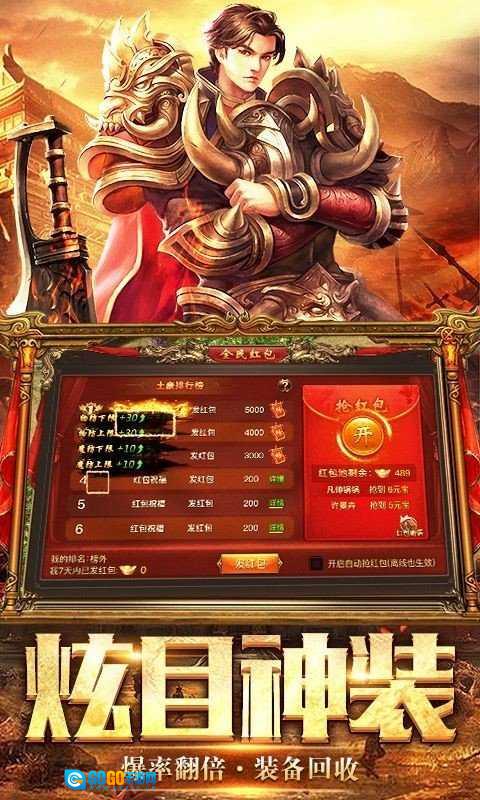 完美沉默神器版图3