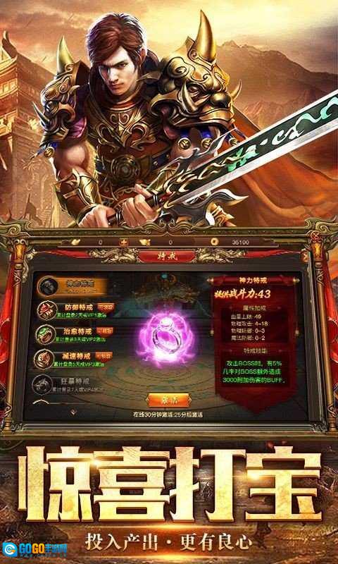 完美沉默神器版图4