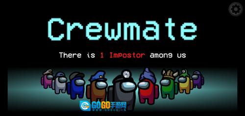 amongus中文版图1