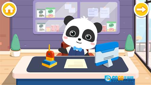 宝宝手工零食图2