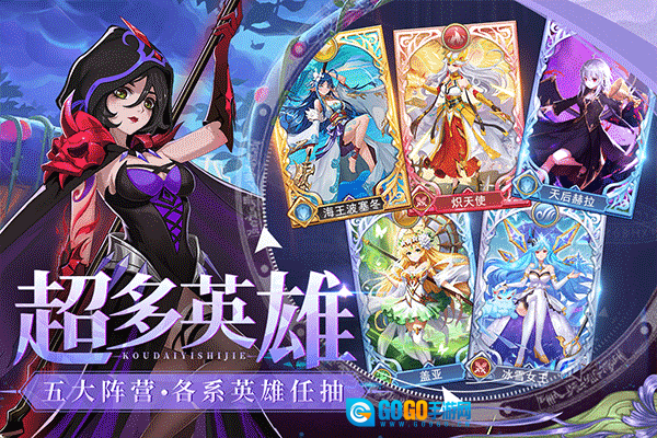 口袋异世界图2