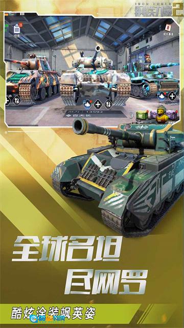 钢铁力量2图5