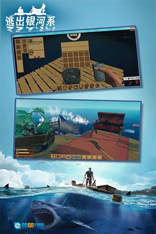 逃出银河系图1