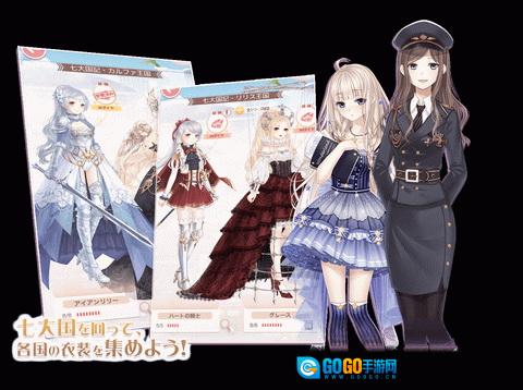 奇迹暖暖日服图1