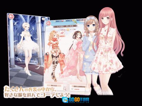 奇迹暖暖日服图2