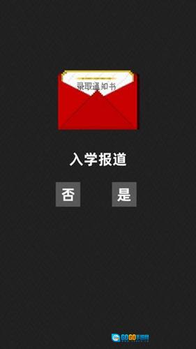 不要挂科哦图4