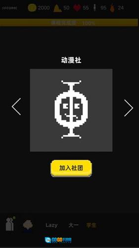 不要挂科哦图5
