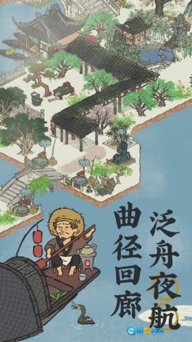 江南百景图国际服图1