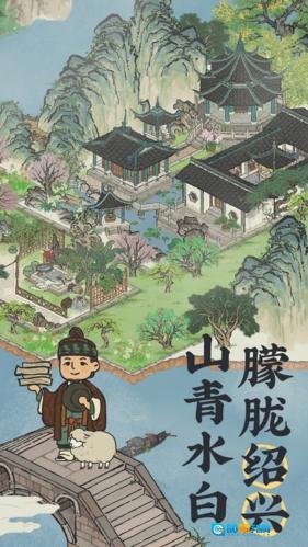 江南百景图国际服图3