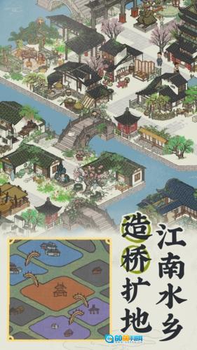 江南百景图国际服图5