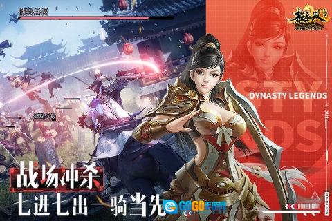 极无双正版图3