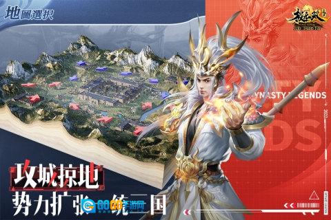 极无双正版图5