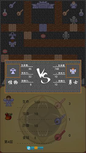 魔塔50层勇者的试炼最新版图2