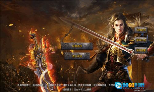 太子传奇打金版图2
