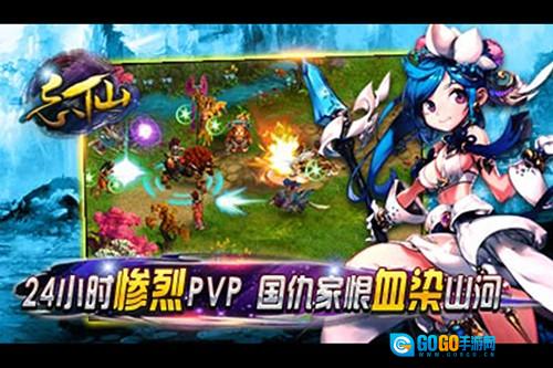 飘渺寻仙曲安卓版图4