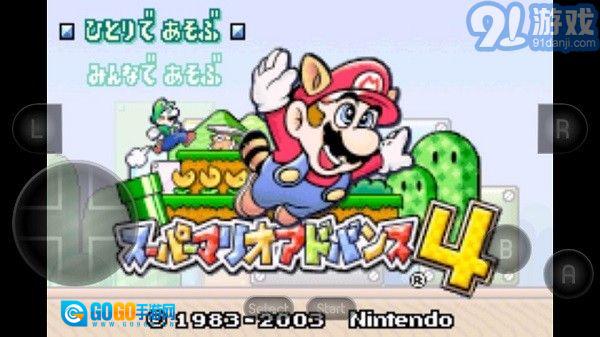 超级马里奥a4电脑版图1