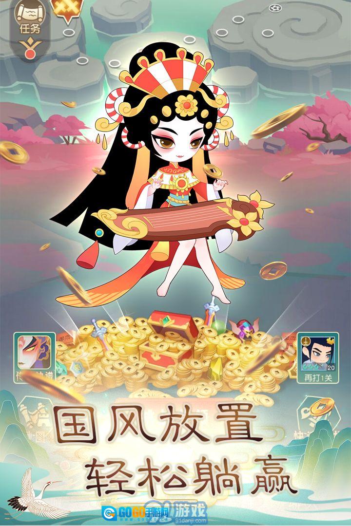 奔跑吧主公图4