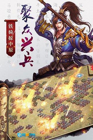 国战来了图2