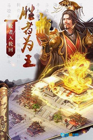 国战来了图5