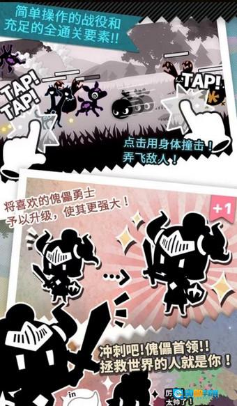 妖怪道中记图4