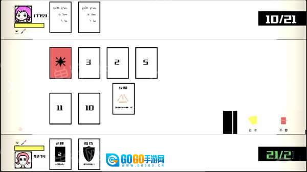 回收图2