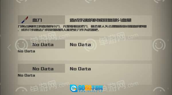 回收图3