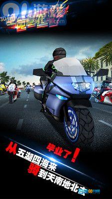 3D绝命游戏图2