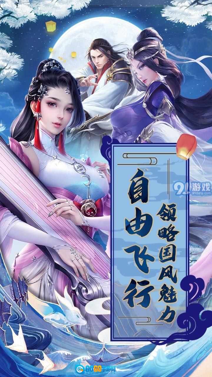 刀锋无双图1