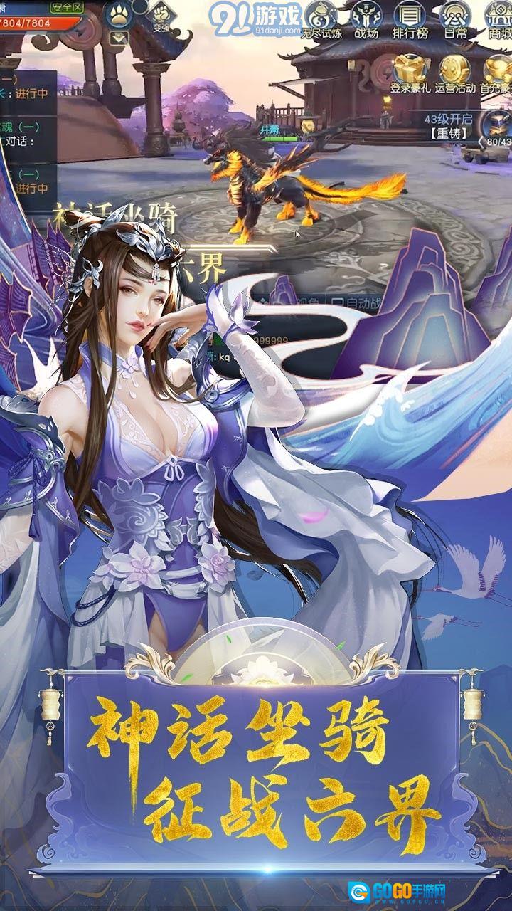刀锋无双图2