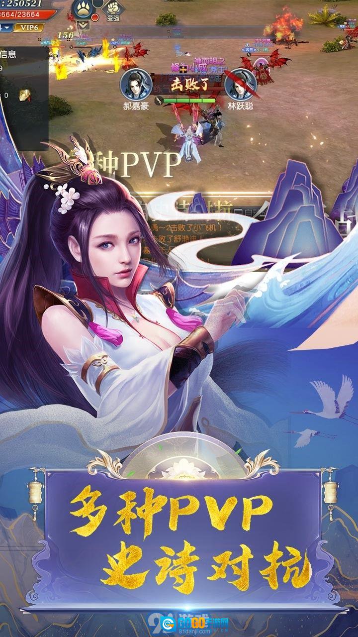 刀锋无双图3