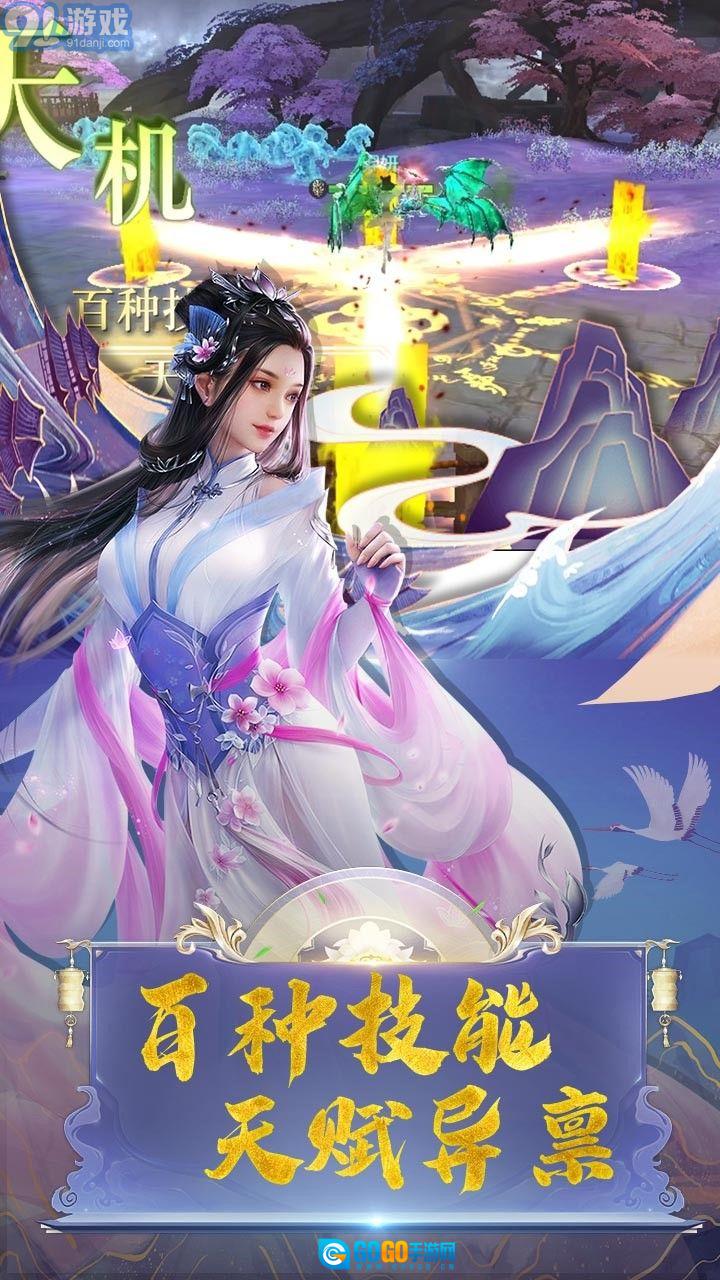刀锋无双图4